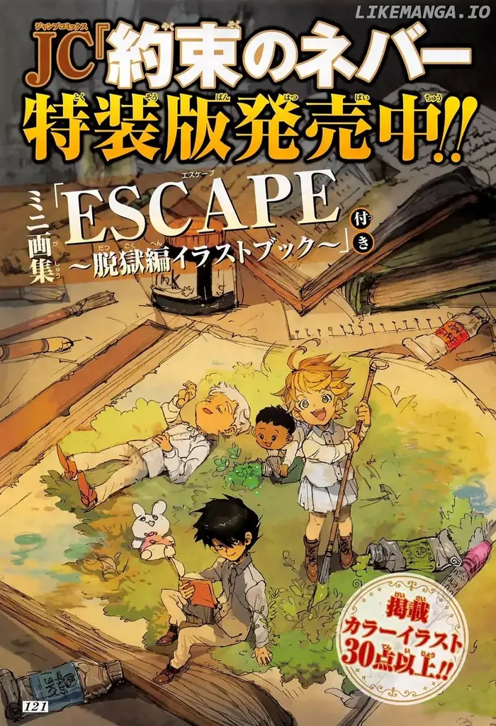 The Promised Neverland chapter 125 image 02_optimized